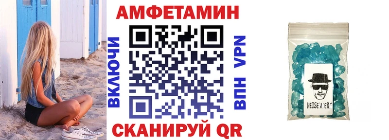 АМФ Розовый Задонск