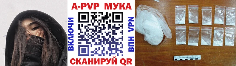 наркошоп  Задонск  Alpha-PVP VHQ 