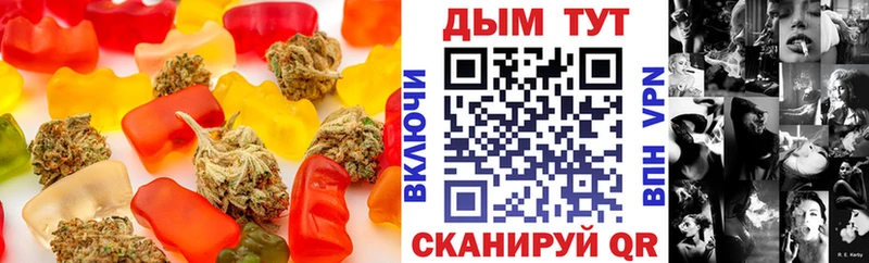 купить наркоту  Задонск  Печенье с ТГК конопля 