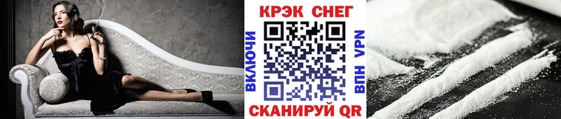 Кокаин 97%  Задонск 