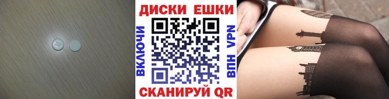 Экстази 99%  где купить наркоту  OMG ТОР  Задонск 