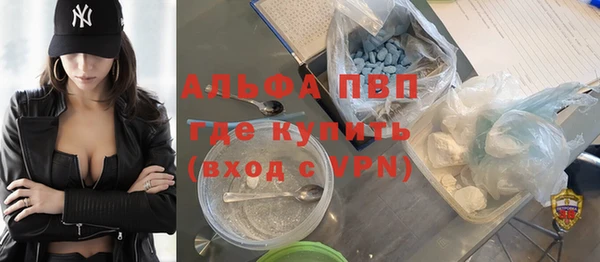apvp Семилуки