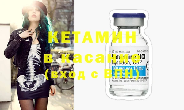 ECSTASY Семёнов