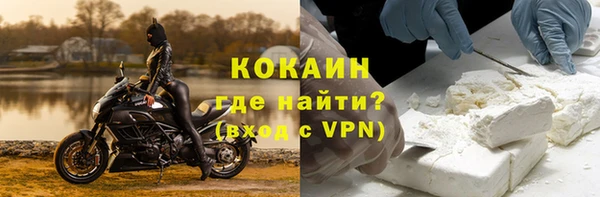 кокаин Семикаракорск