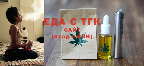 ECSTASY Семёнов