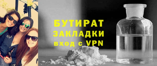 кристаллы Абаза