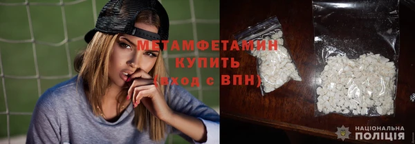 кристаллы Абаза