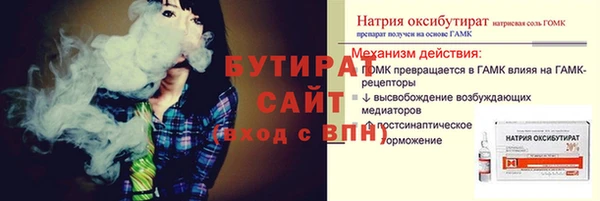 ECSTASY Семёнов