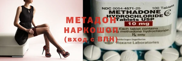кристаллы Абаза