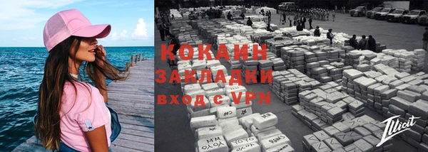 кристаллы Абаза