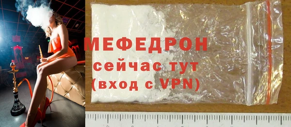 кристаллы Абаза