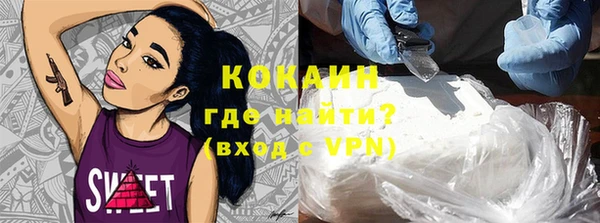 кристаллы Абаза
