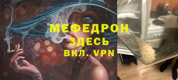 индика Абинск