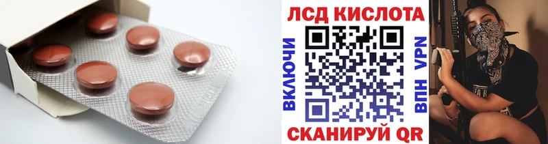 ЛСД экстази ecstasy  купить наркотик  Задонск 