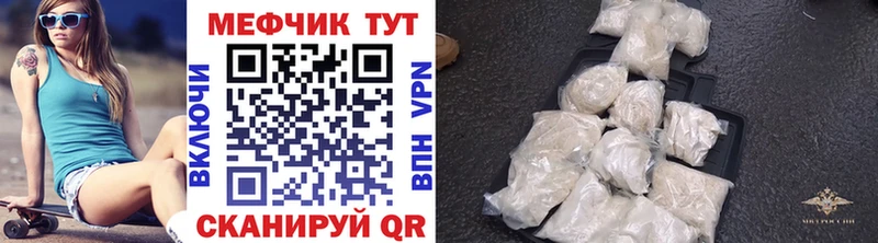 Меф кристаллы  купить закладку  Задонск 