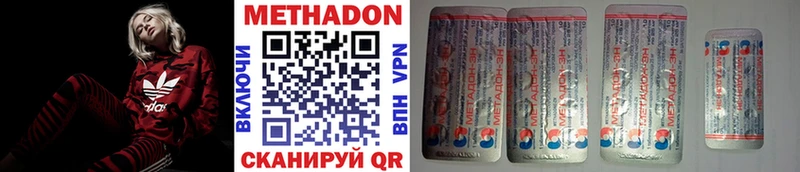 МЕТАДОН мёд блэк спрут ТОР Задонск хочу