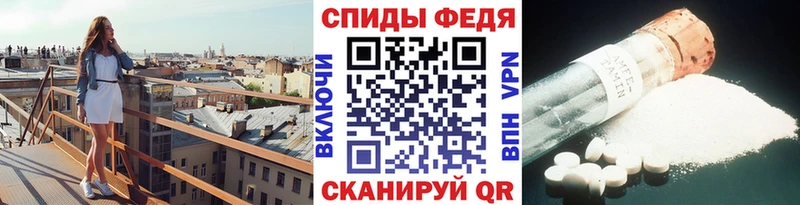 МЕТАМФЕТАМИН винт  Задонск 